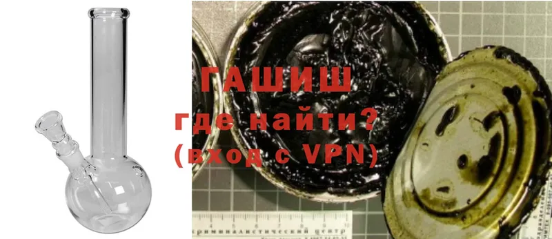 Гашиш Premium  Ейск 